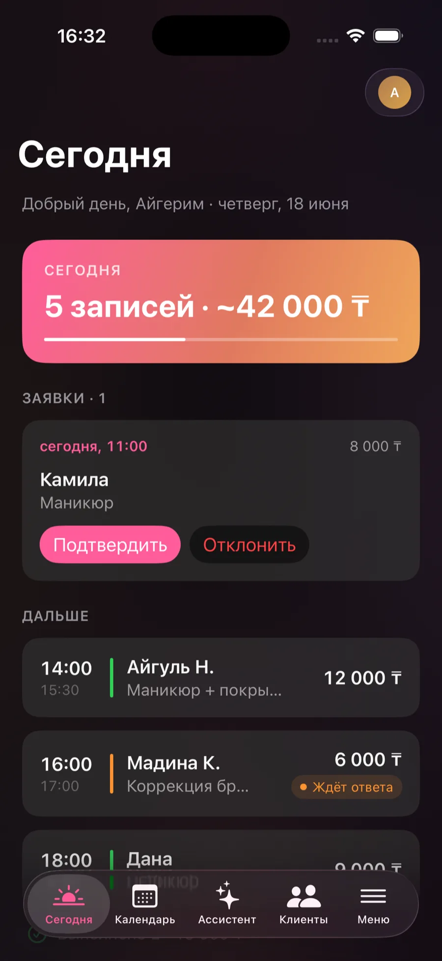 Экран «Сегодня» в приложении Arnai: записи дня, новые заявки и доход